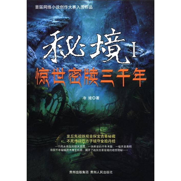 秦皇岛山海关区:线上线下齐发力 理论宣讲入人心