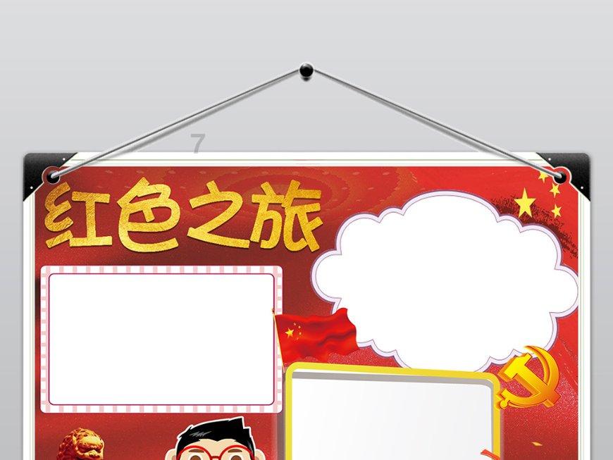 塔科马