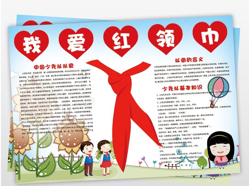 逃离诡异小镇