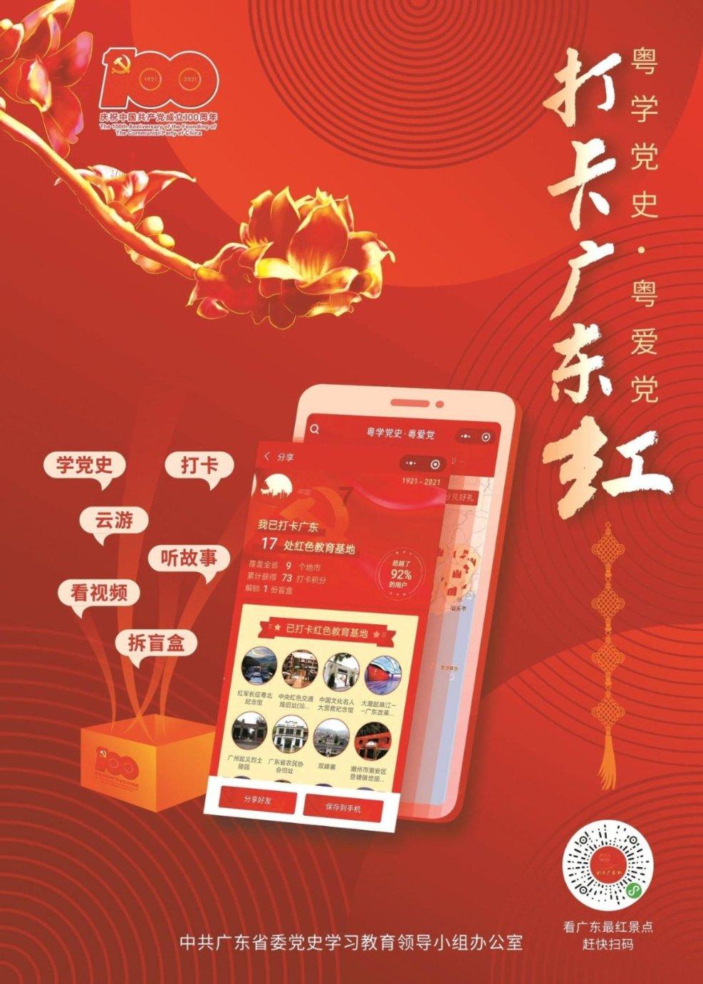 12.24阴历是几月几号？游戏画面